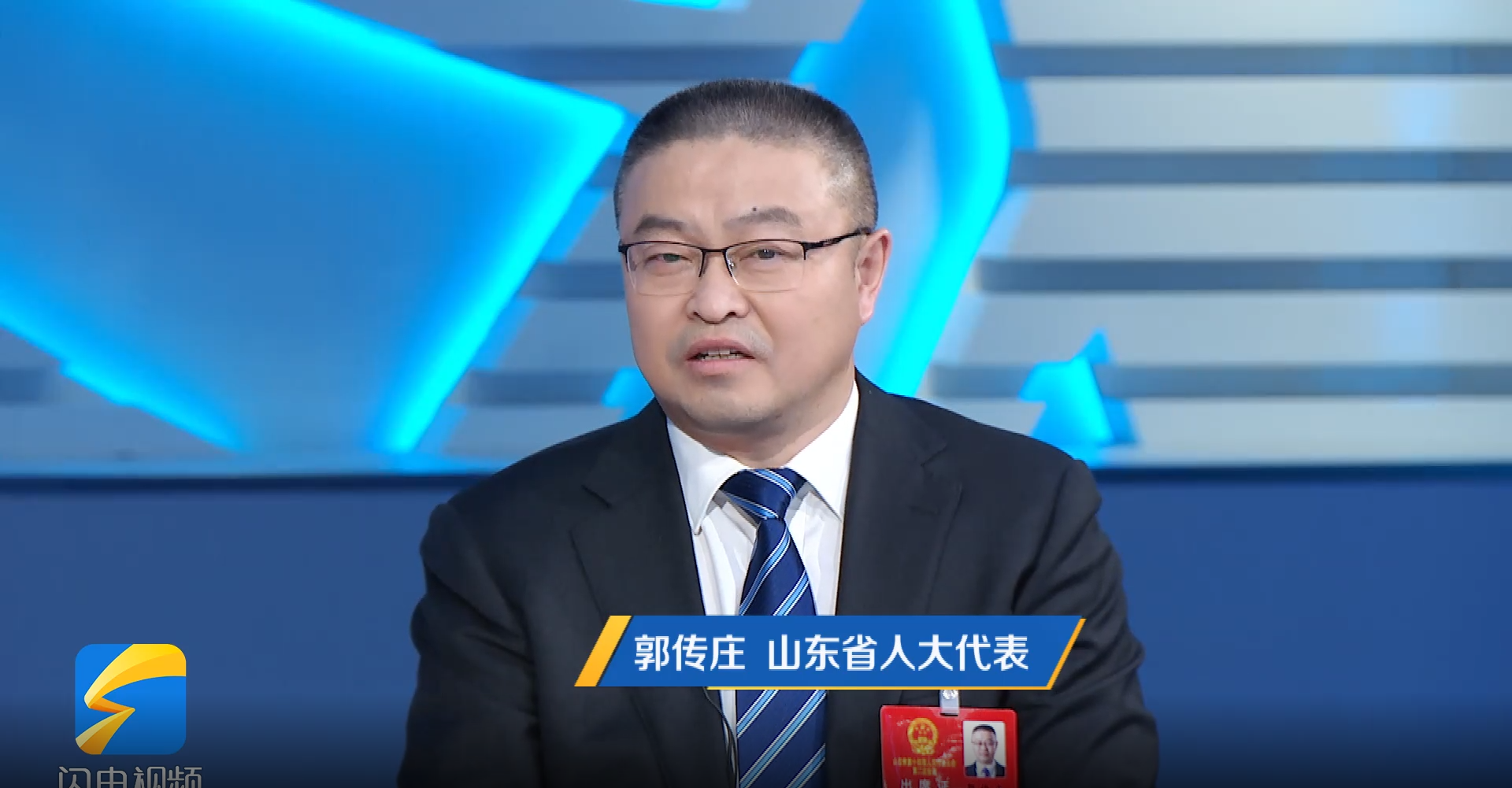 两会大家谈 | 山东省人大代表郭传庄话“营商环境”